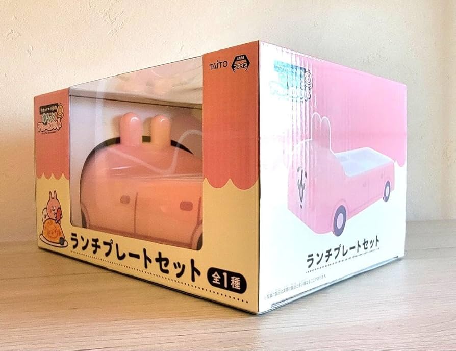 Amazon | カナヘイ うさぎ ランチプレート セット 車 お子さま